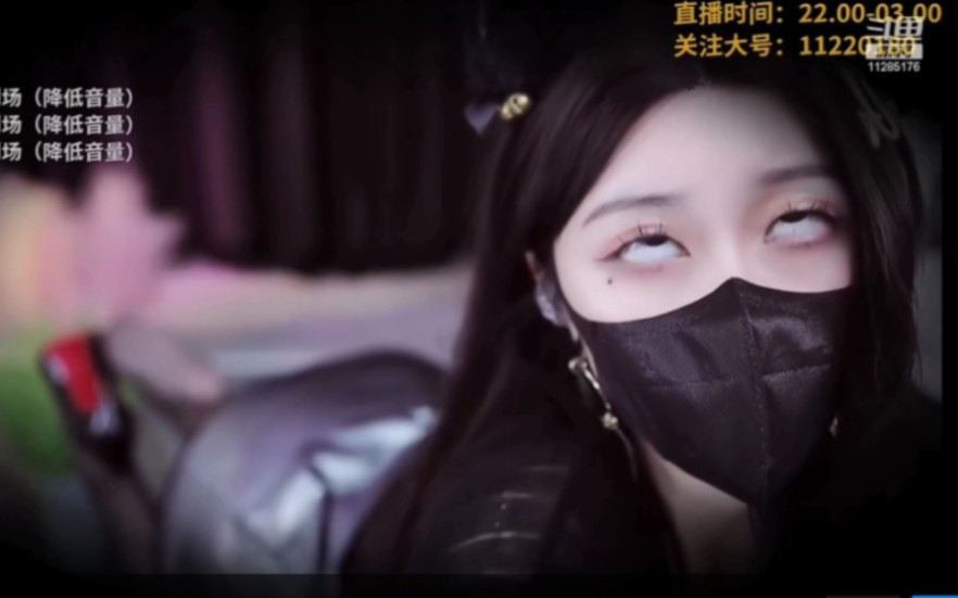 Qingqing can't wake up, whispering massage, rolling eyes, high energy sleep.