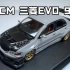 CM三菱EVO 9蓝瑟IX九代LANCER宽体 合金汽车模型