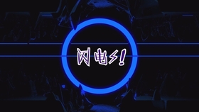 mac ove seas李佳隆 闪电 翻唱