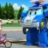 安全系列 变形警车珀利 交通安全 儿童动画  变形警车珀利