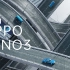 OPPO Reno3 外观短片