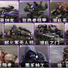 【罐头】魅魔、魅惑，还是迷惑？ 红色警戒2创世之刻 迷乱军团专属单位