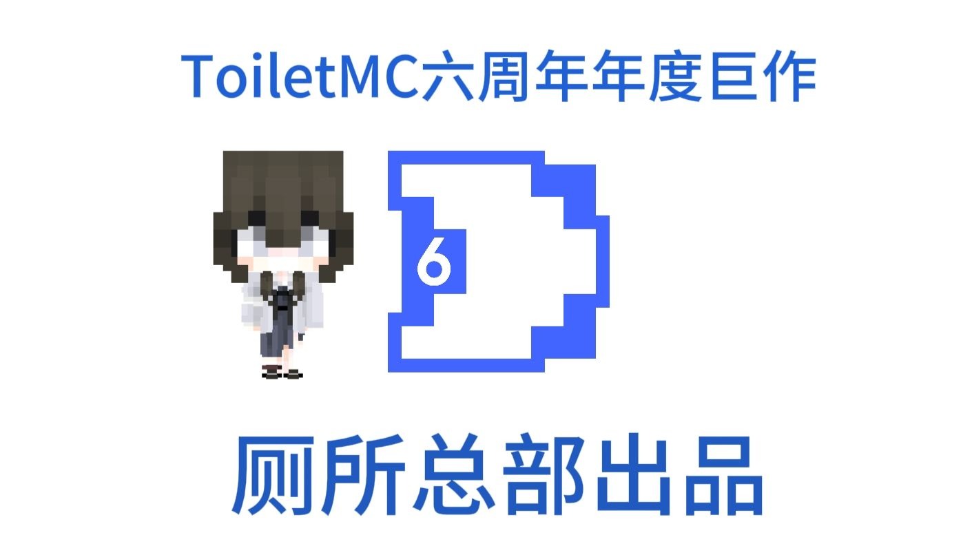 【厕所总部六周年•明末千里行二创】每粒米都记得饥饿的模样...