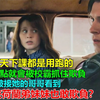 女孩每天下課被校霸抓住欺負，怎料這天被來接她的哥哥撞見，下一秒三人哭著求饒