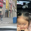 男子接妻子女儿疯狂抱怨，娘俩上车立马瞬间变脸，前后对比惹爆笑