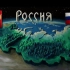 【俄罗斯】【中俄双字】圣彼得堡（俄罗斯人文地理科普系列动画）