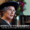【王冠第五季】女王演讲，称“1992年是可怕的一年”，并向家人表示感谢