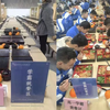 意义不明的就餐区