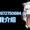 可爱的喵喵少女