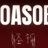 【1080P/音乐MV】YOASOBI：怪物~完整·高清版（动物狂想曲 / BEASTARS 第二季）