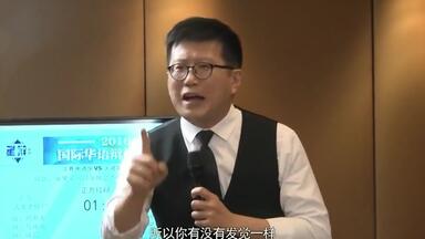 【黄执中结辩】<em class="keyword">如果爱可以量化会</em>/<em class="keyword">不会</em>对人更好