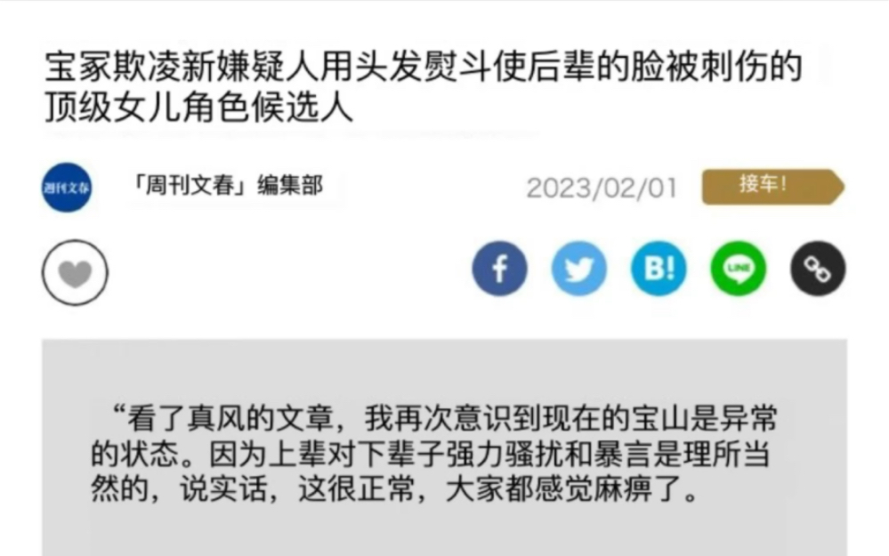 这次又盯上天彩了！文春咱们能不能换个组！别可着宙组一个劲的薅！我kiki上个t怎么这么多事！