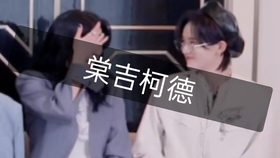 回家的诱惑1-40集观看 99c7343774cdc8ea1e80a9b64889d05fbc51c59e.jpg@280w_158h_1c_100q.jpg