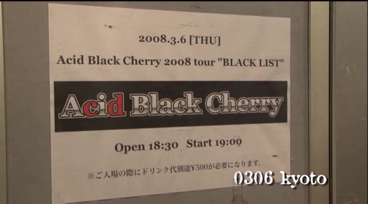 Acid Black Cherry Black List Cd Dvd 2 哔哩哔哩 つロ干杯 Bilibili