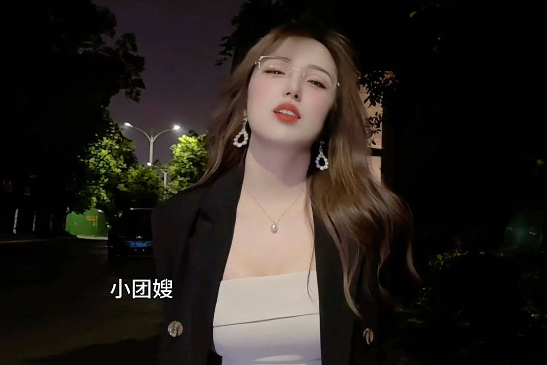 I don't like inches.