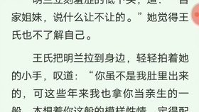 99dda2e7acf3f9a9b526285e1395c824f921cb73.jpg@280w_158h_1c_100q.jpg