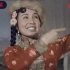60年代新疆歌舞《冰大板的养路工》