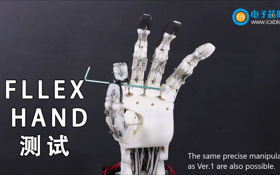 具有强大自由度和载荷能力的类人机械手臂--FLLEX Hand测试