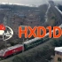 用HXD1D翻拍朝鲜铁路宣传片？