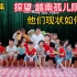 第421集，阿峰探望越南孤儿院，慈善没有旁观者，让爱永驻人间！