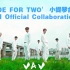 [1080P] VAV 'MADE FOR TWO' JUN Official 小提琴合作Collaboration