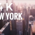 【4K航拍纽约】4K画质鸟瞰纽约——Welcome To New York！