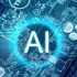 AI人工智能机器学习教程