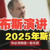 乔布斯2005年斯坦福演讲