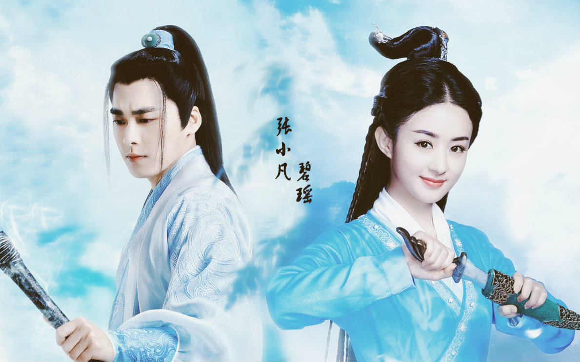 嘟嘟诛仙超变私服怎么玩好仙青云_诛仙2仙青云完美加点_诛仙青云志 电视剧1