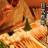 中国男子在日本吃炸串自助，30多种炸串甜点水果随便吃，隔壁桌的小姐姐都看呆了？