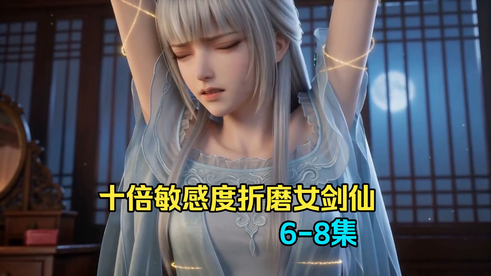 游戏里的清冷女剑仙竟然出现在我面前