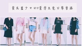 苹果型身材穿搭春款 9a188a3c351b20d4350fdd3d6de25590ea361841.jpg@280w_158h_1c_100q.jpg