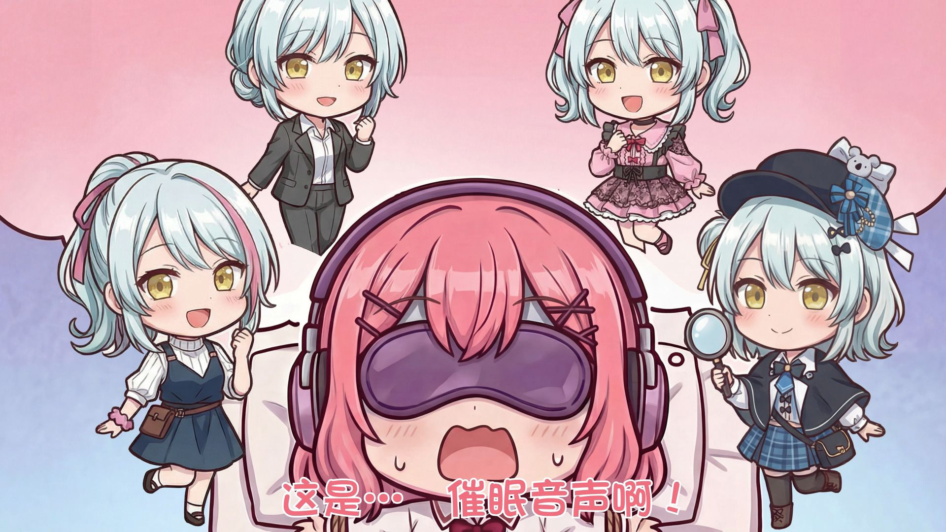 【恋人不行】假如甘织玲奈子是渣女（第四话-香橞篇）（上）