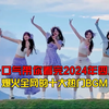 一口气带你看完2025年四月爆火全网的十大热门BGM