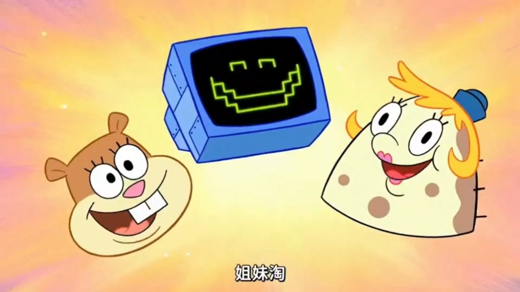 谁能拒绝每天看一集海绵宝宝《第56集》