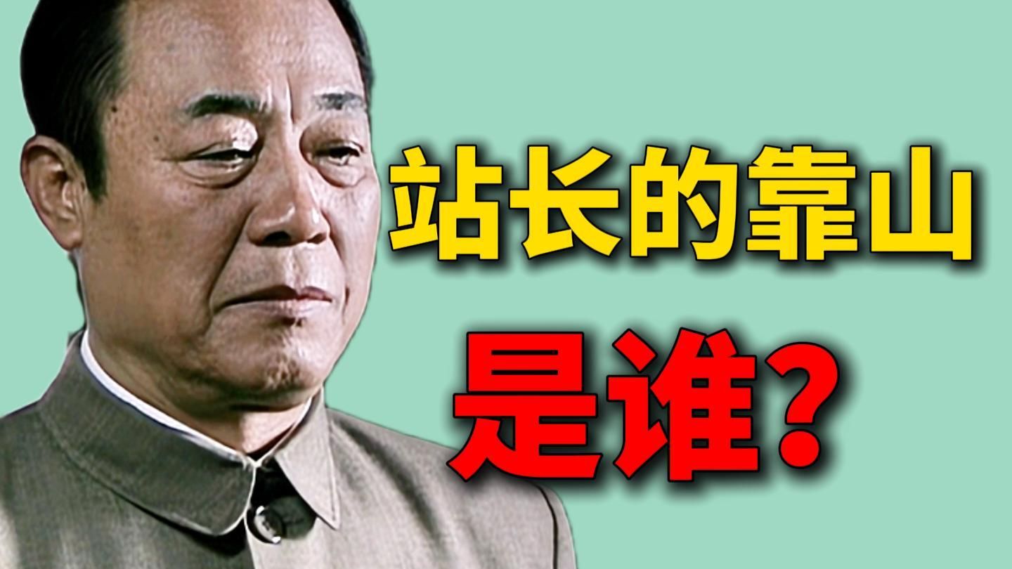 《潜伏》最被低估的一集！戴笠之死，如何让吴敬中彻底黑化！