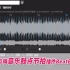 Pr视频剪辑音乐鼓点节拍插件BeatEdit使用方法教程