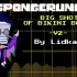 【SpongeRune】海绵宝宝的 BIG SHOT OF BIKINI BOTTOM（作者：Lidkas Plus+）