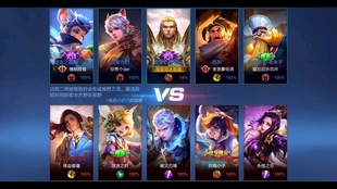 挑战王者 9a233a5b46caa1c89767724447495a4c5dd78722.jpg@310w_174h_1c_100q.jpg