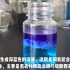 化学之美——硫酸铜与氨水的碰撞