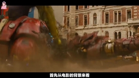 复仇者联盟电影剧情详解 9a27dc0d70779d1a4fd3676c21dda069cb8c9a1e.jpg@280w_158h_1c_100q.jpg