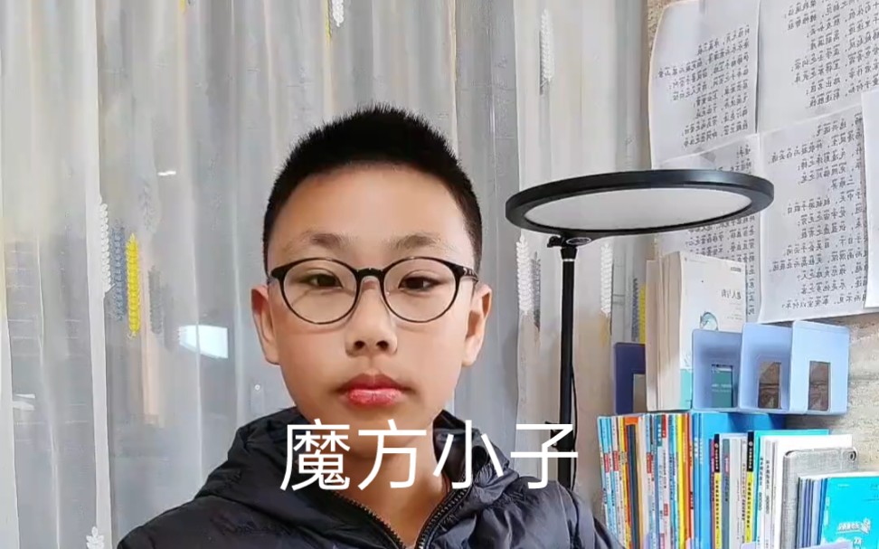 魔方小子抽象逆天，继利群小子再现唐诗