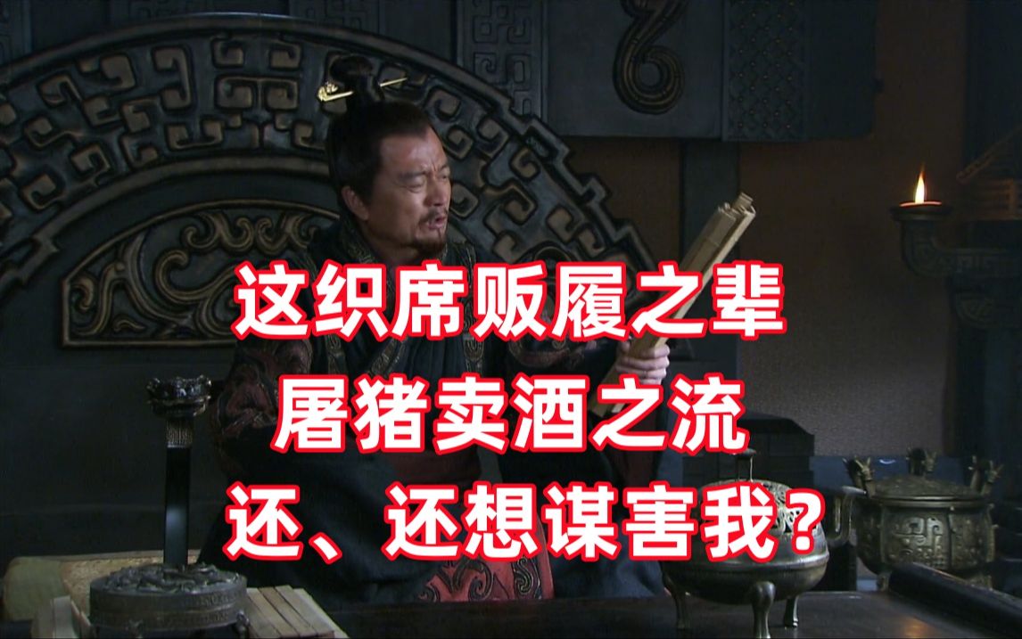 三国杀up锐评新三国40：新三第一谋士登场！