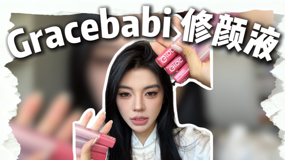 跟谁研究的猜你喜欢？怎么我各个都喜欢？