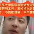 张雪峰:中国人民大学国际政治转专业到计算机，保研到本校。家长担心计算机不行了，心情能理解，不用瞎操心