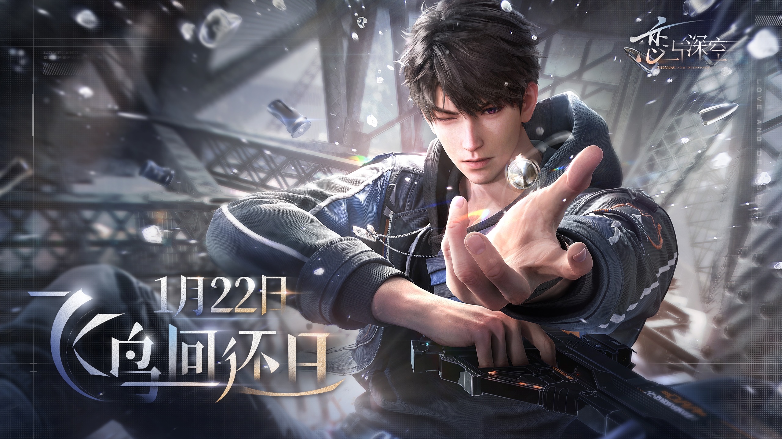 是在清醒中沉沦，还是去触碰这份…爱？——夏以昼「飞鸟回还日」PV公开！