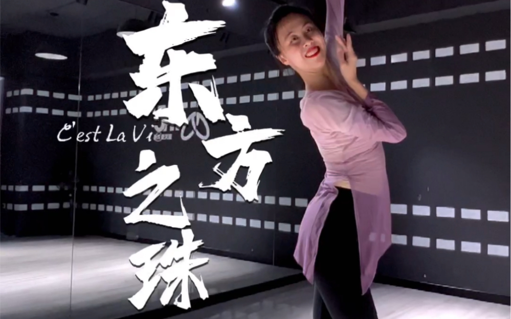 #中国舞#舞蹈 香港回归25周年。🎵#东方之珠#东方之珠舞蹈