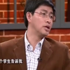 教育专家质问衡水中学校长，你多给他5分钟吃饭会怎样了