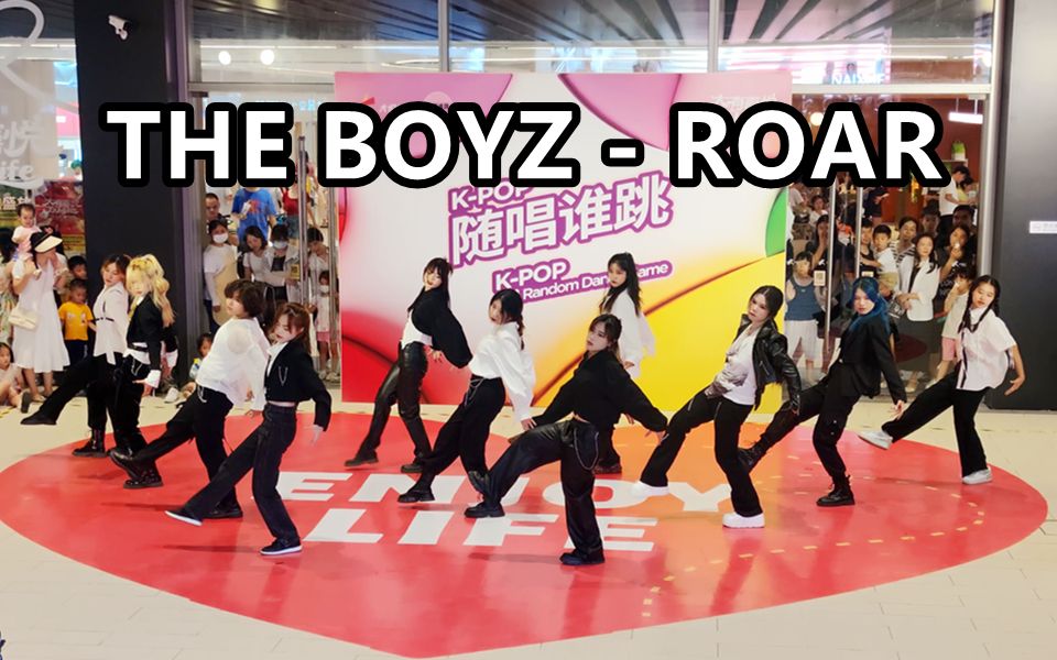 THE BOYZ-ROAR翻跳直拍 2023.7.15随唱谁跳广州站路演