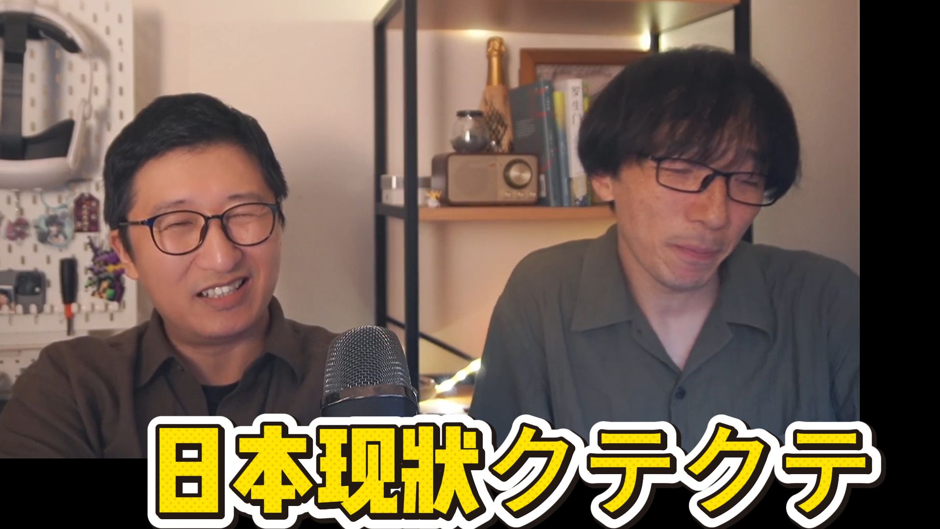 日本现状：クテクテ东京民宿大改规则后，又一批投资者被迫调整移民计划